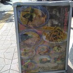 仙台中華蕎麦 仁屋 - 外の看板