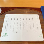 エスカイヤクラブ 銀座花椿店 - 