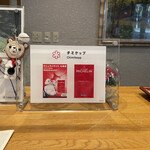 チミケップホテル - 