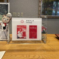 チミケップホテル - 