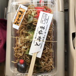 持ち帰り焼きそば専門店とみやま - 焼そば大盛500円