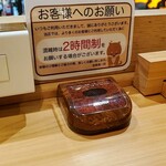 コメダ珈琲店 - カウンター