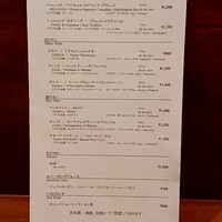 リストランテ野呂 - 