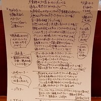 リストランテ野呂 - 