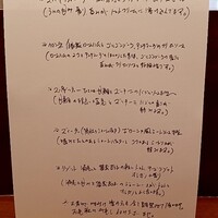 リストランテ野呂 - 