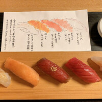 伊勢鮨 - 
