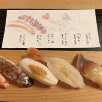 伊勢鮨 - 