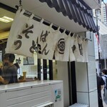 加賀 - 久しぶりの加賀詣