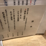 浅野日本酒店 KYOTO - 