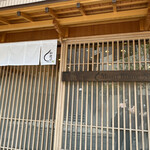 モンブランスタイル - 