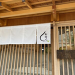 モンブランスタイル - 