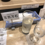 浅野日本酒店 KYOTO - 