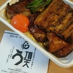 Unagi Kushiryouriu Chouten - 