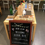 スーパーホテル - 