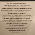 カンテサンス - 