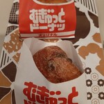 ミスタードーナツ - 