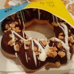 ミスタードーナツ - ザクザクポン・デ・リング172円