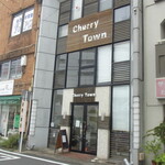 Cherry Town - 外観