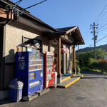 源兵ェ屋餅店 - 