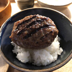 挽肉と米 渋谷 - ハンバーグオンザライス