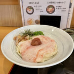 うどん上々 - 