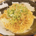 Yabachaina - 