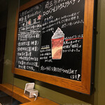 STARBUCKS COFFEE - 