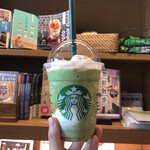 STARBUCKS COFFEE - 