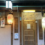 Gion Samboa - 