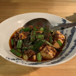 鷺洲 パープル - 