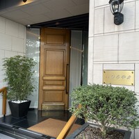 銀座 ひらやま - 