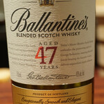 きう - バランタイン４７年？