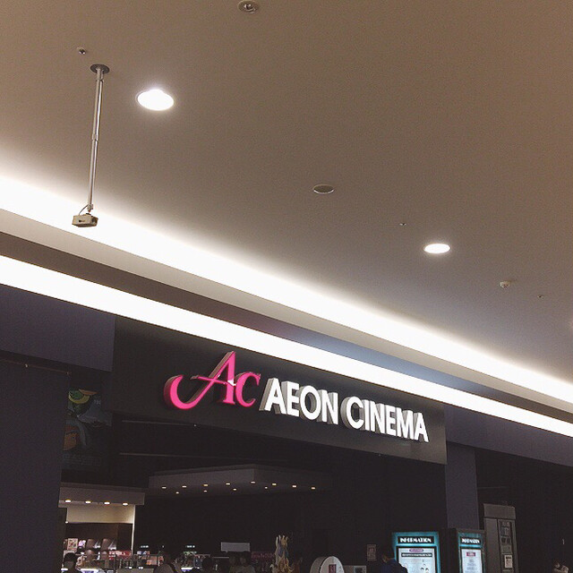 イオンシネマ 綾川 Aeon Cinema 旧店名 ワーナー マイカル シネマズ 綾川 カフェ 食べログ イオンシネマ 綾川 Aeon Cinema 旧店名 ワーナー マイカル シネマズ 綾川 カフェ 食べログ