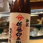 日本橋橘町　都寿司 - 12.10