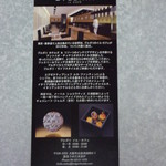 ブルガリ イル・カフェ - 