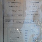 レ アール - 201210 ﾚ･ｱｰﾙ　店頭ランチメニュー.jpg