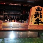 おにく 花柳 - 和牛銘菜 然