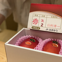 御料理 まつ山 - 