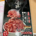 魚市場食堂 - 調子に乗って盛りまくると、後が大変。