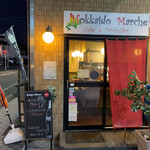 Hokkaido Marche - 店舗入り口