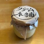 クリーム本舗 - クリームプリン３８０円。
             
            濃厚な味のカップクリームプリンですよ。