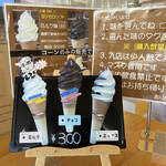 コープはまなか - 