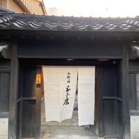 御料理ふじ居 - 