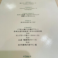 ラ セッテ 広瀬北町本店 - 