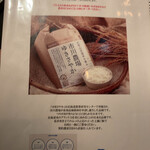 焼肉ホルモン 風土. - 