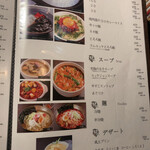 焼肉ホルモン 風土. - 