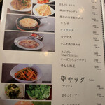 焼肉ホルモン 風土. - 