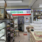 Sugiyama Furutsuten - 