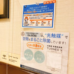 横浜 反町 ダホーリー - 