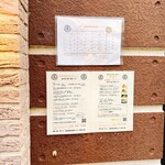 横浜 反町 ダホーリー - 